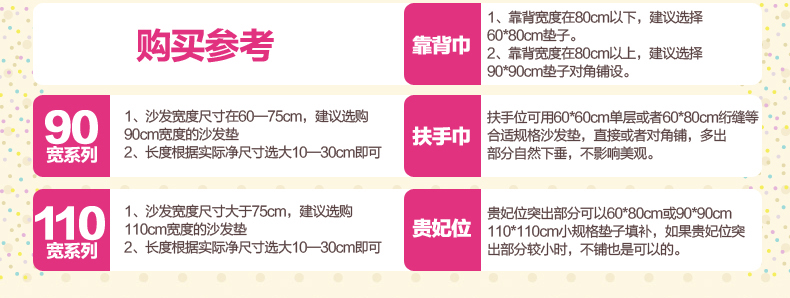佳尔美沙发垫坐垫韩版布艺绗缝防滑坐垫沙发巾带裙边 绿野仙踪 沙发垫90*150cm