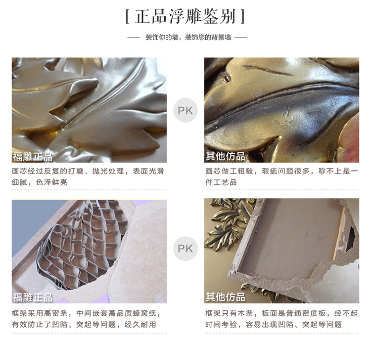 
                                        福雕家饰 现代装饰画客厅沙发墙背景画无框三联玫瑰爱情风格家居浮雕画壁画挂画 缤纷 金色 60*60*3                