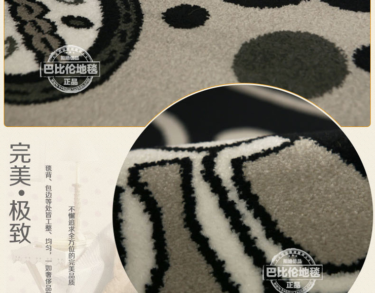 巴比伦（babylon）进口客厅仿羊毛厨房阳台卫浴卧室床边地毯 2047A 800MMx1600MM