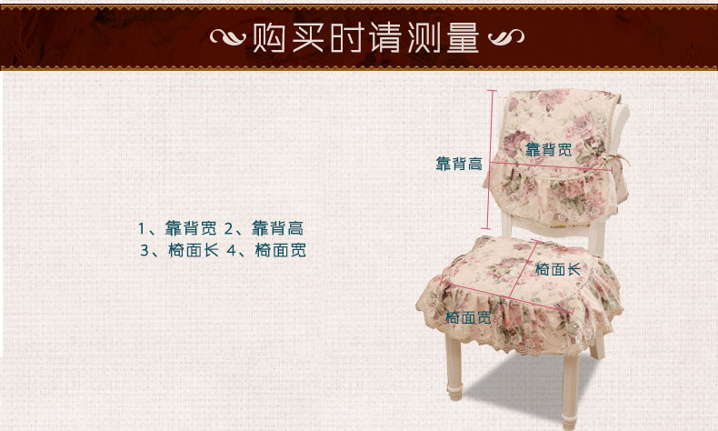 
                                        真琴 椅子坐垫餐椅垫布艺蕾丝椅背套子 维纳斯 45*45cm荷叶边椅垫                