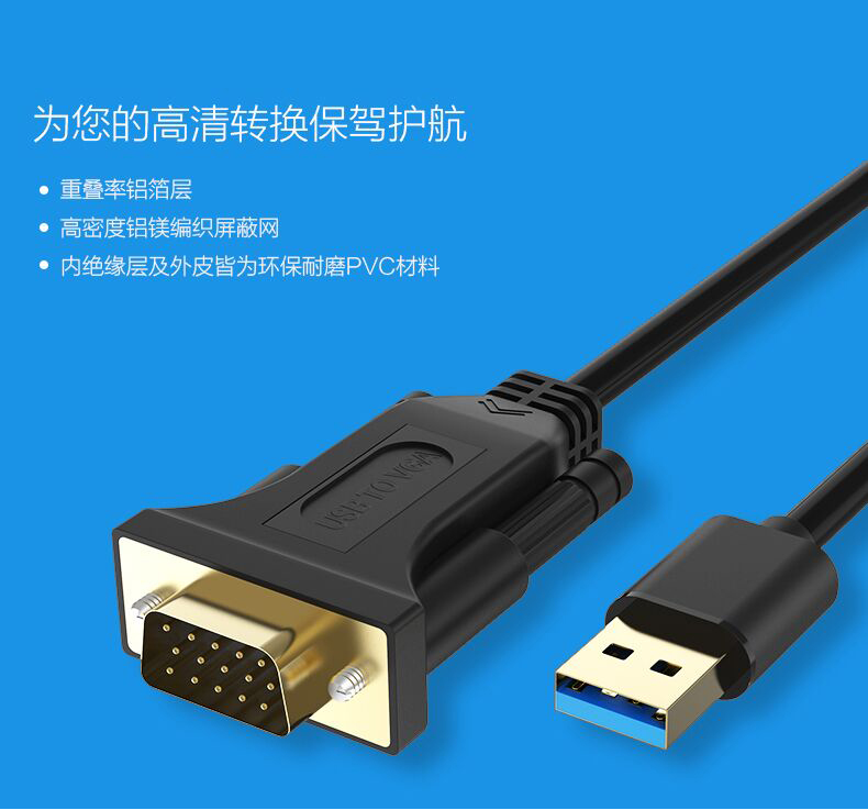 笔记本usb外接显卡_笔记本usb外置显卡_笔记本电脑usb显卡