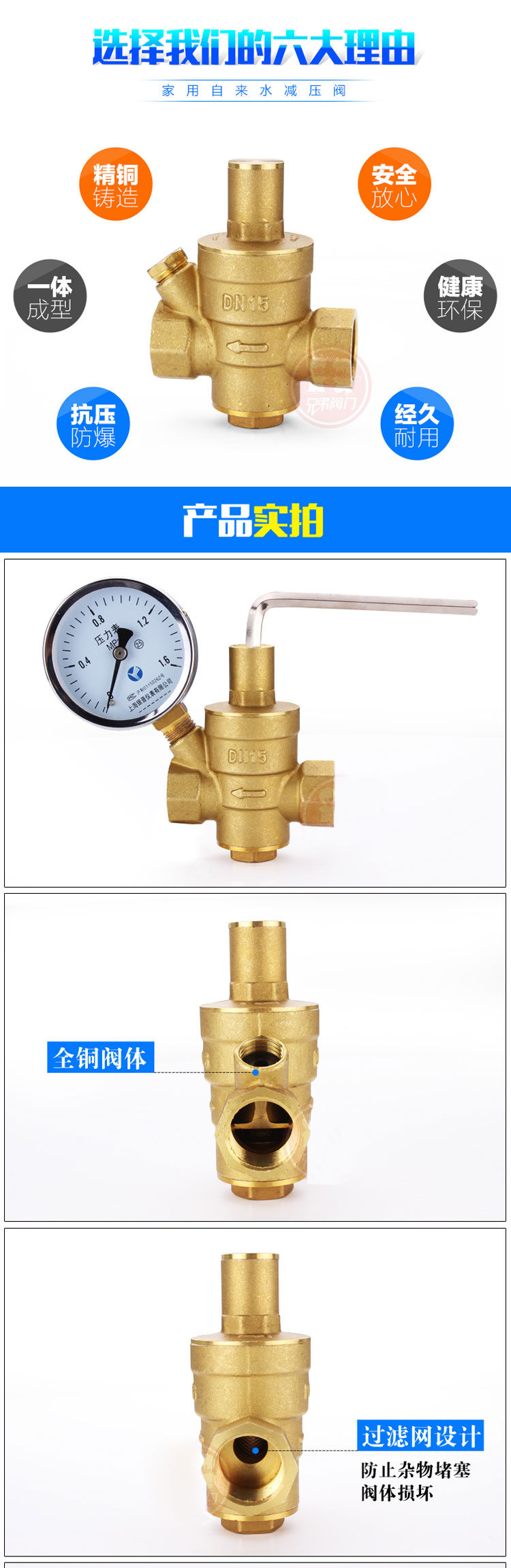 家柏饰加厚全铜自来水减压阀水管减压阀热净水器家用稳压阀门4分6分1