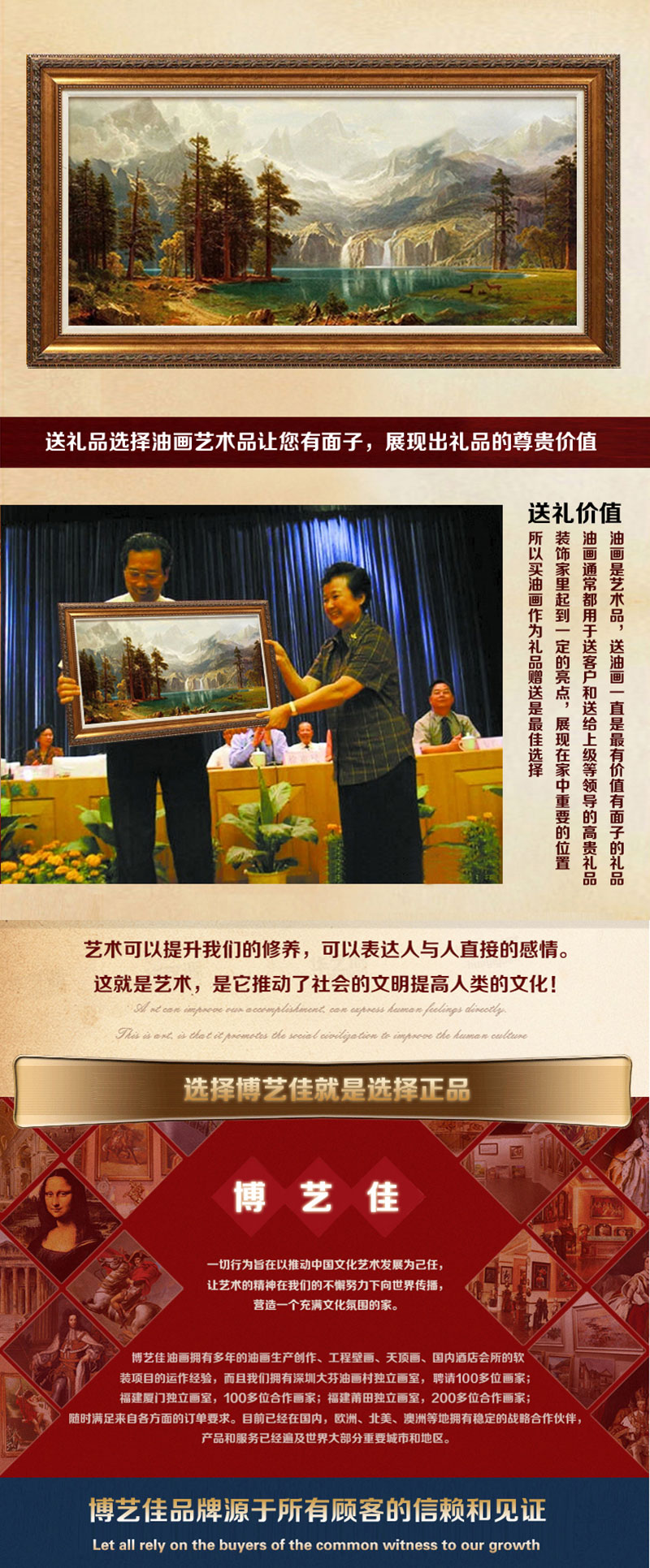 
                                        博艺佳欧式客厅山水风景油画聚宝盆财源广进别墅会所大堂有框画玄关壁画 第六幅 60*120CM                