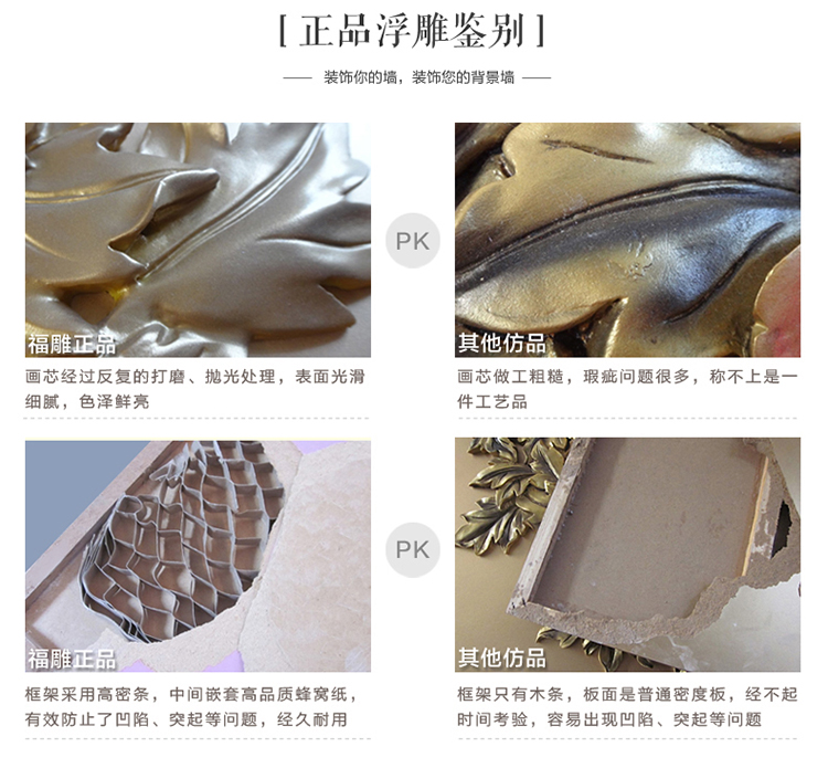 福雕家饰 现代装饰画卧室画玄关画中式画 无框三联浪漫唯美风格 家居浮雕画挂画立体画 挚爱 咖啡色-深咖啡色底板  60*60*3