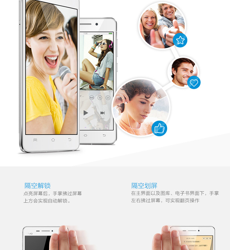 vivo X5V 双卡双待 电信4G手机 香槟金