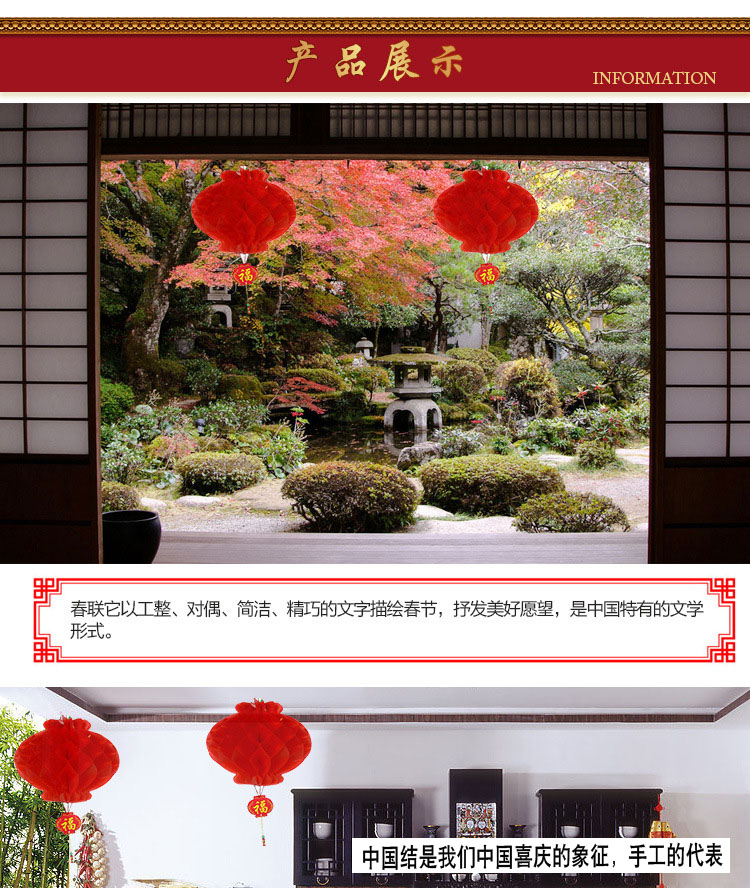 加厚塑纸灯笼串挂件 红色折叠红灯笼 春节过年货中国结灯笼居家装饰羊年 一包10个装 25号10个装