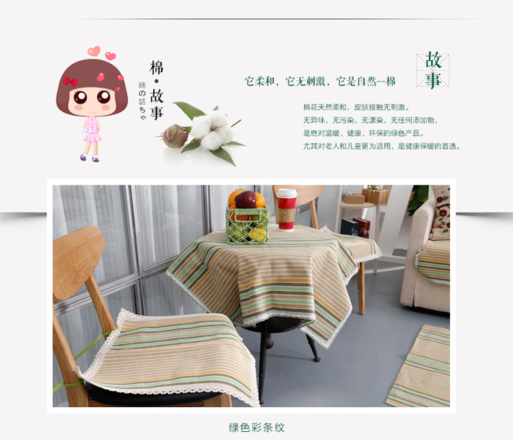 菲格迪娅 日式棉线编制45*45四季通用椅垫坐垫餐椅垫凳子防滑透气 翡翠绿 45*45cm