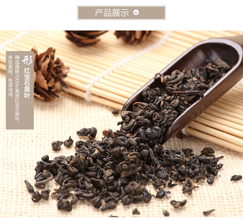 贵茶红宝石贵州红茶茶包红宝石高原红茶原叶三角立体茶包2g30袋60g