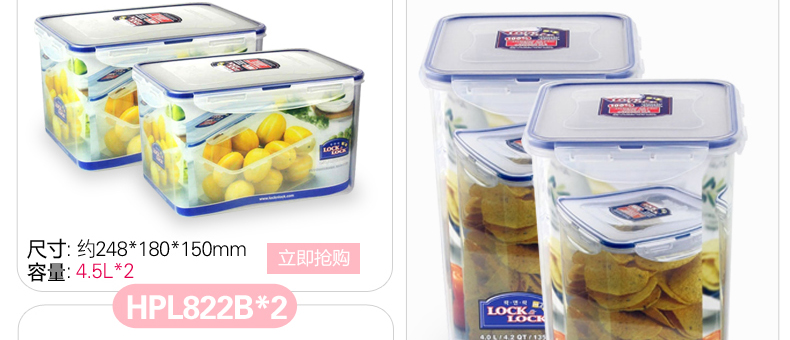
                                        乐扣乐扣（LOCK&LOCK） 乐扣乐扣保鲜盒微波炉饭盒密封饭盒冰箱保鲜盒 HPL819*2-面条盒-2L                
