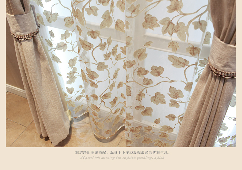 
                                        魔方 窗帘成品高遮光棉麻现代简约北欧布纱帘挂钩定制纯色卧室客厅田园风遮光布料*梧桐雨 梧桐雨-米色布(如图展示款-含帘头) 定制打孔1米宽专拍                