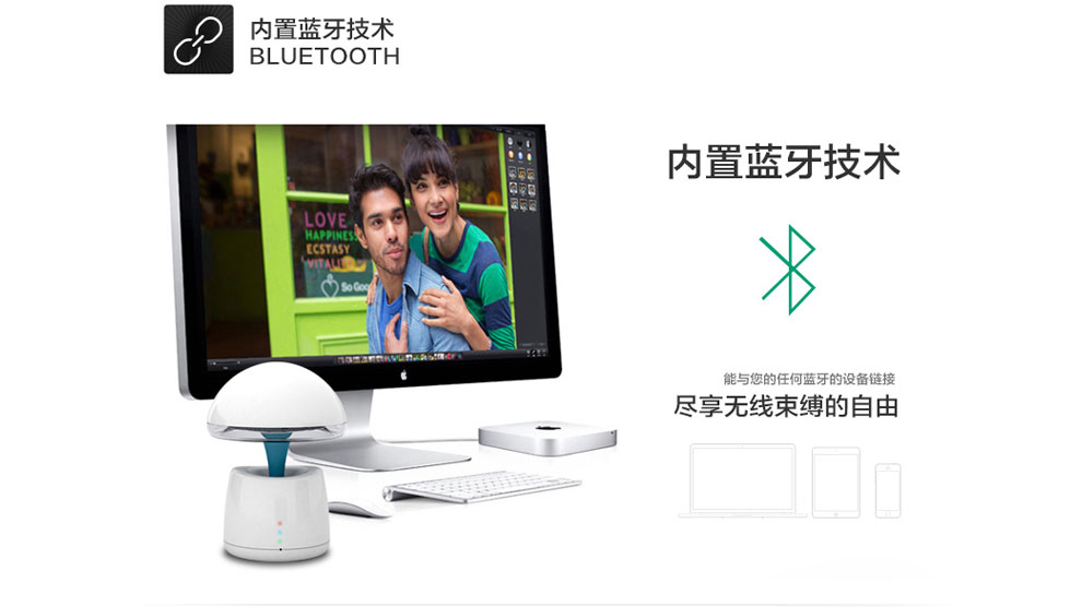 IdeaShow 阿拉神灯创意家居台灯蓝牙音响闹钟多功能夜灯便携无线蓝牙音箱情人节浪漫摆件 蜜桃粉