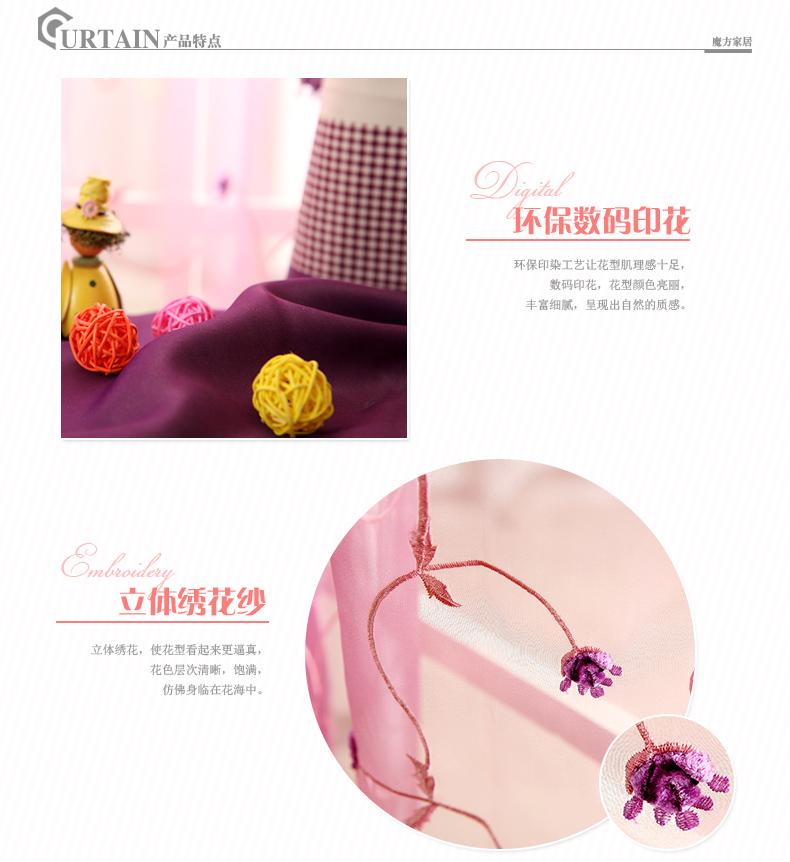 魔方 定制现代简约遮光布客厅儿童女孩卧室窗帘*彩虹坊 1650-彩虹坊-紫色布 定制打孔1米宽专拍