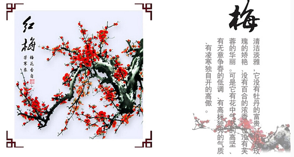 伊人新款5D钻石画十字绣 梅兰竹菊 四联画 全彩水晶圆钻钻石绣客厅钻石十字绣家居装饰钻石画 5D超闪全彩圆钻 (竹) 尺寸(40*40cm)
