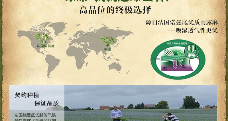 
                                        绿幽谷 凉席亚麻凉席三件套竹纤维双人空调亚麻席子夏凉可折叠床席 驼色菱形花 2.0米床适用                