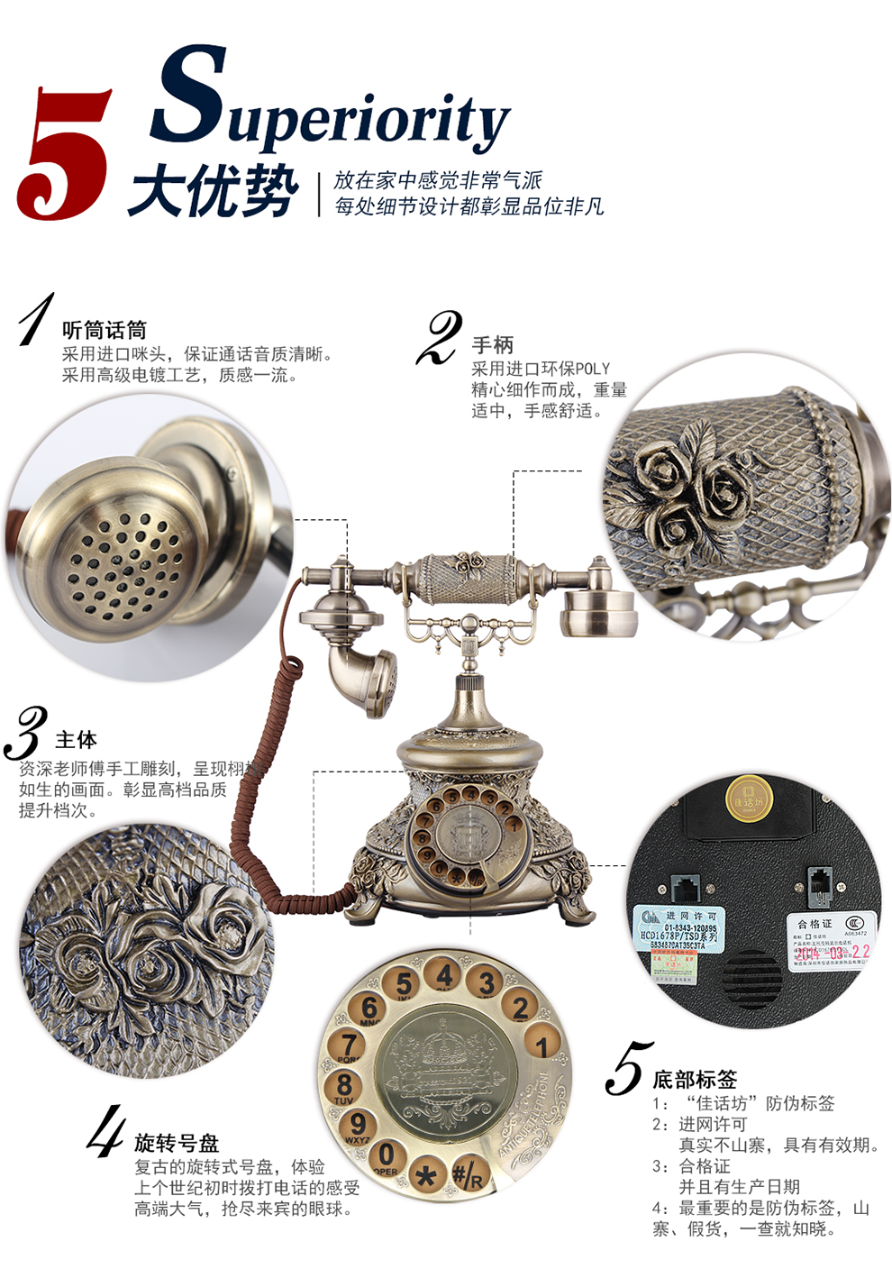 佳话坊 家居摆件工艺品 欧式仿古电话机 客厅创意装饰品 复古家用座机 老式古典手摇旋转拨号