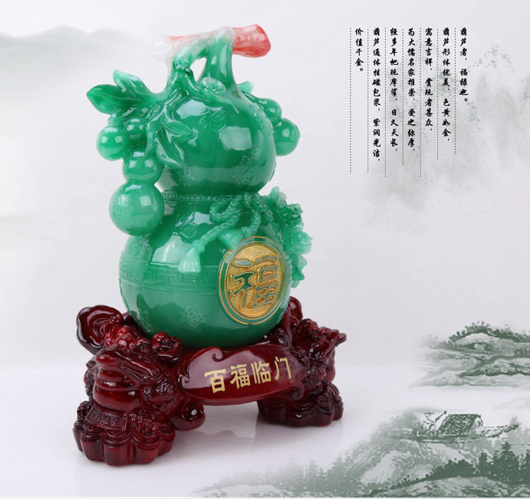 华庭丽娜 百福临门工艺品 葫芦摆件金蟾开业乔迁工艺礼品 家居装饰品 YL百福临门玉色