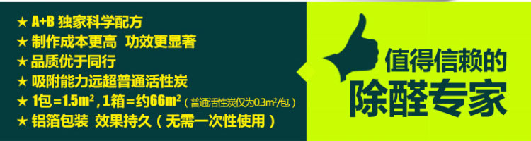 快活林活性炭 家用除甲醛竹炭包家装除味汽车去味活性炭包组合2.2kg精品装+600g铝塑装 购