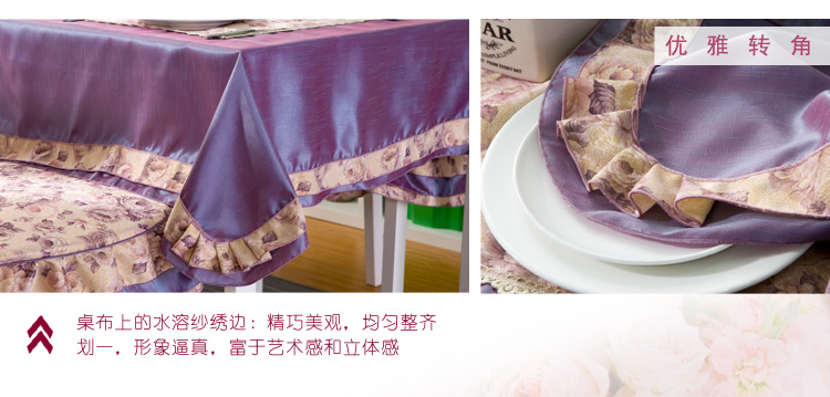 朴宿pusu 2015新款欧式餐桌椅套茶几桌布台布椅垫餐椅套套装 涵韵紫色 一个椅垫加一个靠背