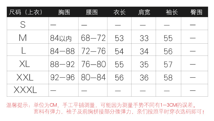 花瓣雨世家  2014秋冬装宽松韩版高领长袖上衣女蕾丝打底加绒1868 黑色加绒 XL