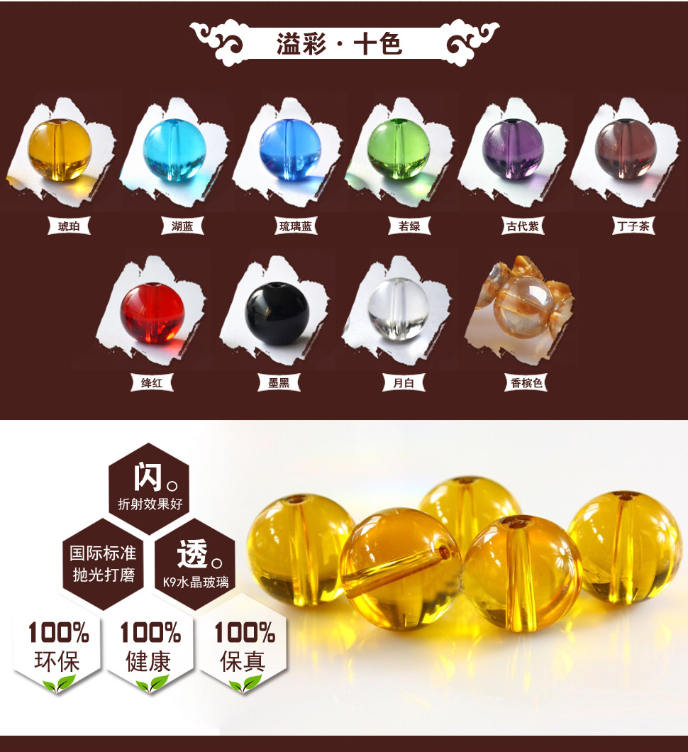 小雏菊（XCJ) 黄金缕 屏风水晶 珠帘成口门帘定制客厅玄关鞋柜帘子装饰定制 22条成品帘 22条琥珀 最短0.4最长0.8m