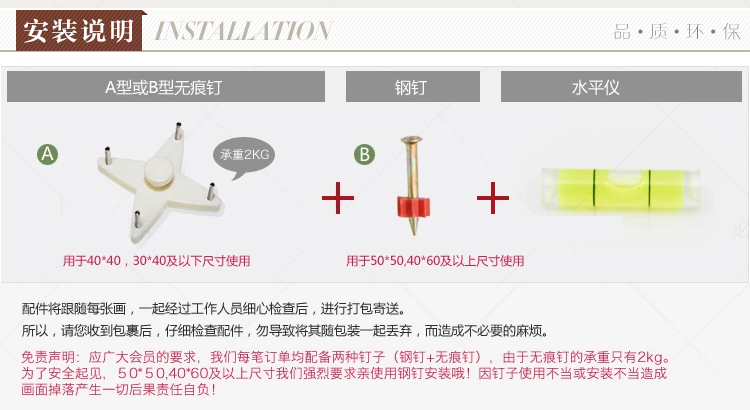 妙如 客厅装饰画无框画现代简约中式挂画卧室餐厅壁画沙发背景墙三联画 大展宏图 70*70*3 三件套25MM厚