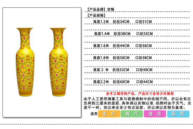 
                                        欢畅 景德镇陶瓷落地花瓶 黄釉五彩缠枝大花瓶 中式客厅摆件酒店开业送礼 1.4米一对                