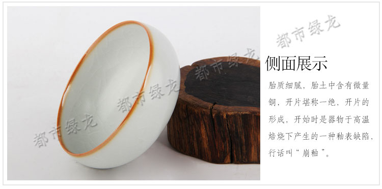 
                                        汝窑单杯汝瓷 品茗杯 景德镇正品茶杯                