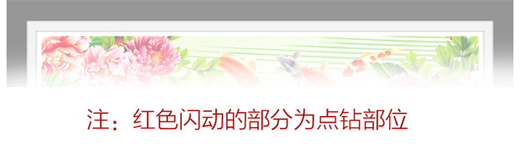 
                                        卡卡十字绣2015新款5D钻石画 家和万事兴 贴圆钻 钻石绣贴钻画 客厅十字绣九鱼图大幅 5D魔方钻石画150*65CM                