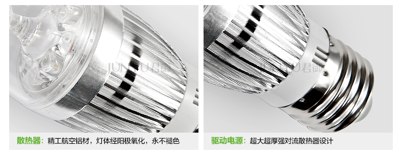 科美家光源led灯泡透明尖泡节能灯4瓦E14灯泡灯具8015 8015-暖白