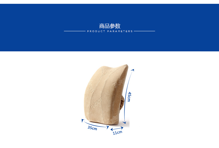 lehome乐加安佰适 办公室靠枕腰部座椅垫靠背垫记忆棉腰椎腰枕汽车靠垫 Q滑手感新型记忆棉 人体工学尺寸