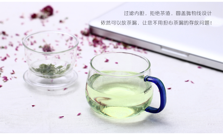 品茶忆友 二代圆趣杯 耐热玻璃杯花茶杯p-03保温办公杯过滤泡茶杯 三件杯玻璃茶杯 平盖黄把圆趣