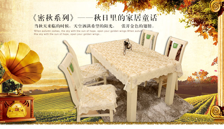 
                                        真琴 桌布蕾丝茶几布欧式餐桌布布艺台布 密秋 90*90cm多用巾                