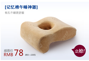 lehome乐加安佰适 办公室靠枕腰部座椅垫靠背垫记忆棉腰椎腰枕汽车靠垫 Q滑手感新型记忆棉 人体工学尺寸