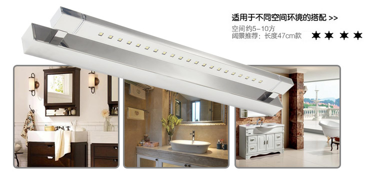
                                        阔景 镜前灯 酒店镜面灯不锈钢LED镜前灯 5W家用卫浴壁灯洗簌间灯正白光源可转镜柜灯                