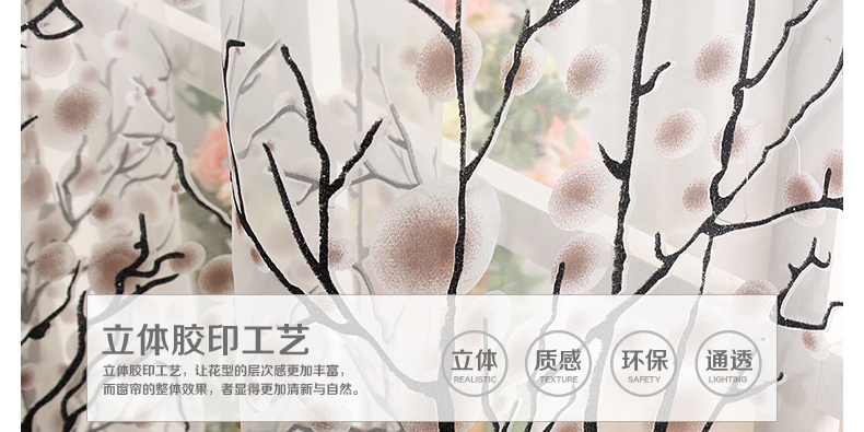 魔方 定制窗帘成品挂钩卧室客厅田园现代遮光布料*雪韵飘香 雪韵飘香-绿色纱 定制挂钩1米专拍