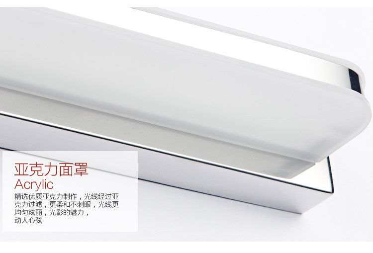 
                                        阔景 浴室灯 家用梳妆台灯镜前灯 7W卧室浴室洗手间镜面灯 正白不锈钢镜柜灯                