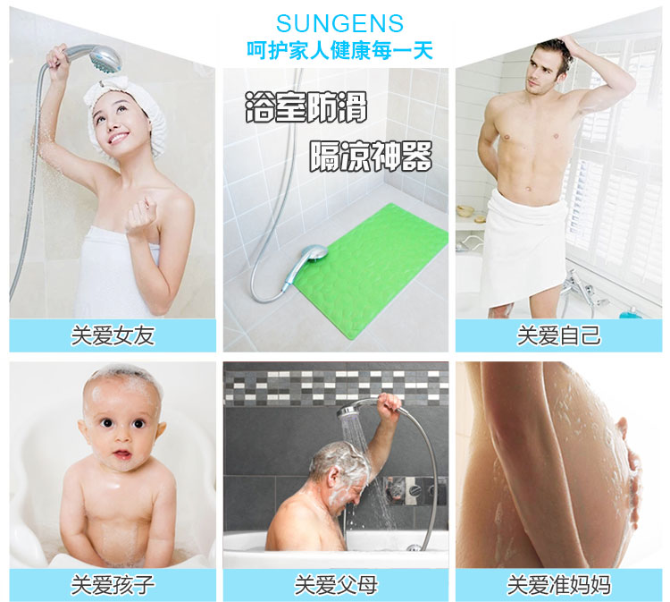 
                                        SUNGENS 浴室防滑垫 天然橡胶环保无味水立方卫浴脚垫 浴缸防滑垫 宝宝孕妇老人可用 绿色 40*70CM                