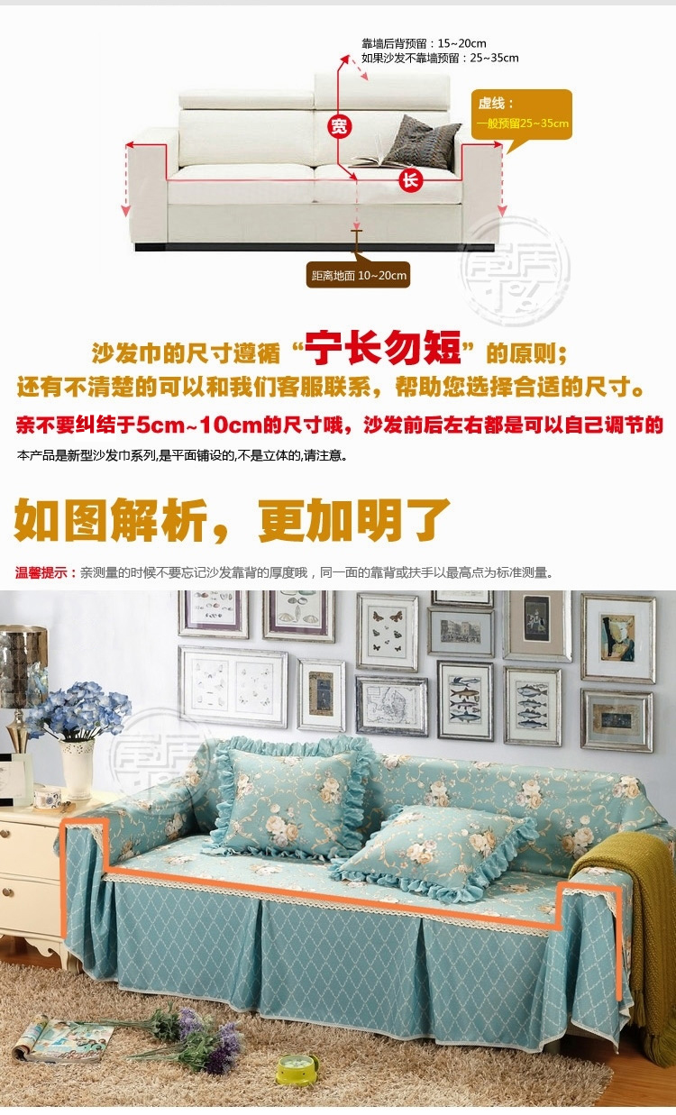 
                                                            富居 现代时尚纯棉布艺沙发罩沙发垫 罗曼莎 200*200cm单人位                