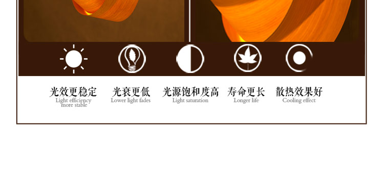 比月照明 东南亚卧室客厅酒店灯饰现代简约创意个性过道木皮壁灯3375 深色橡木