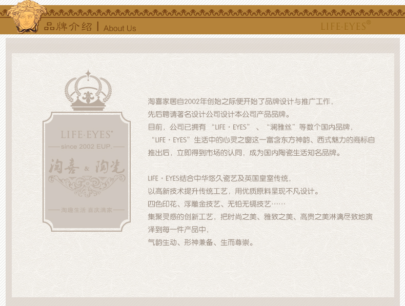 
                                        LIFEEYES欧式简约 陶瓷牛排西餐盘子 酒店摆台样板房装饰金边多伦多餐具套装 12头全配套                