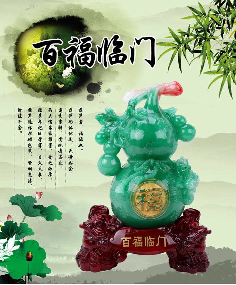 华庭丽娜 百福临门工艺品 葫芦摆件金蟾开业乔迁工艺礼品 家居装饰品 YL百福临门玉色
