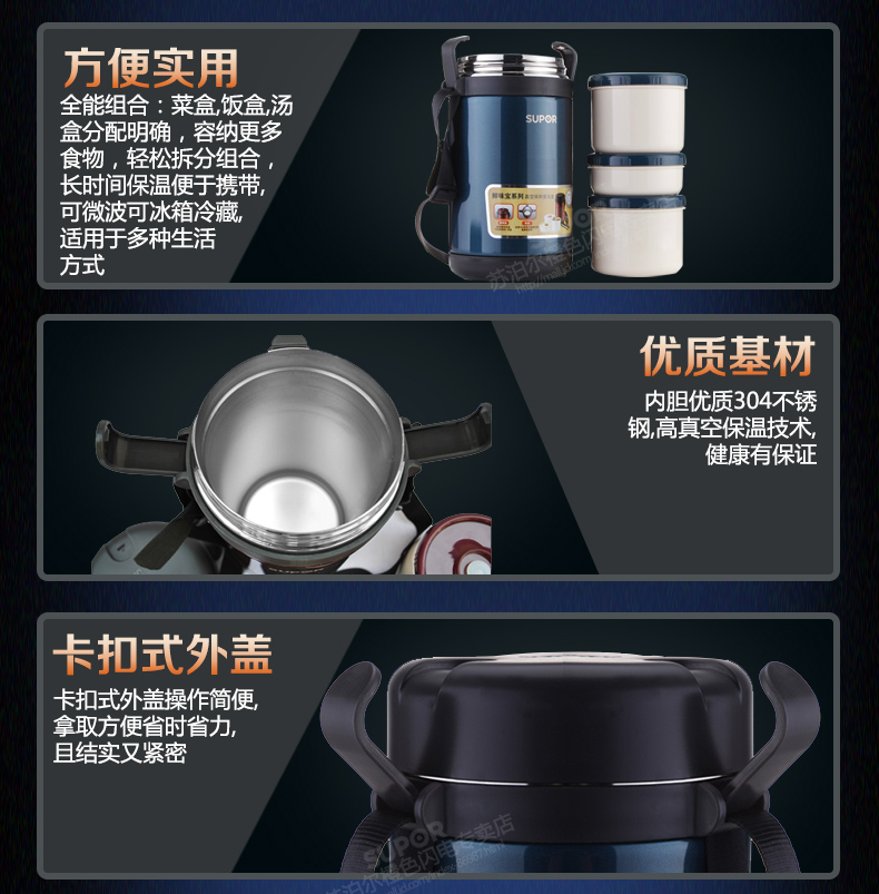 
                                        苏泊尔(SUPOR)保温饭盒闷烧杯壶1.7L多层保温饭桶304不锈钢学生便当盒KF17B1 松花蓝 KF17B1                