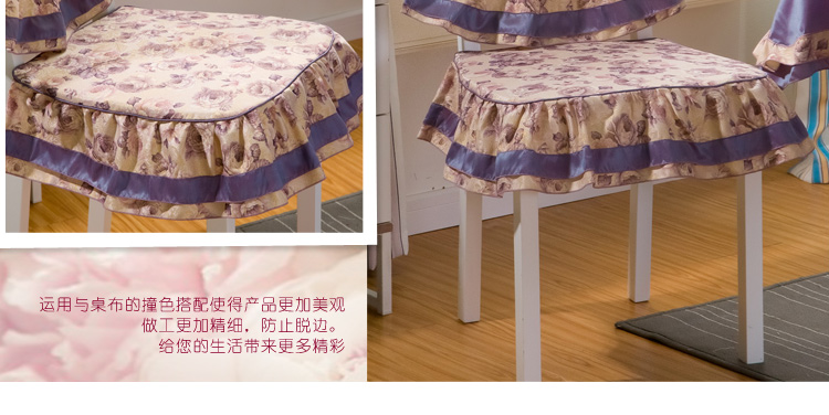 朴宿pusu 2015新款欧式餐桌椅套茶几桌布台布椅垫餐椅套套装 涵韵紫色 一个椅垫加一个靠背