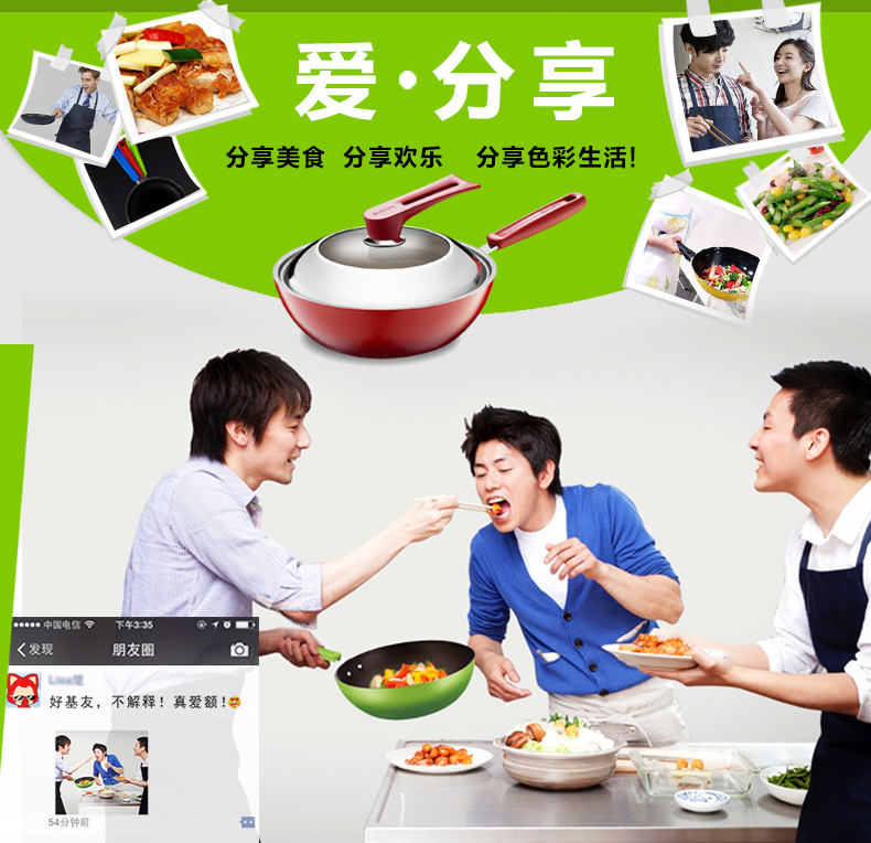 苏泊尔（supor）28cm可立盖不粘煎炒多用小炒锅 燃气电磁炉通用EC28YP01 红色