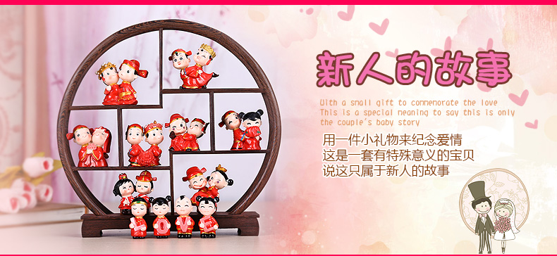 吉善缘家居 情人节礼物 婚庆礼品 婚房装饰 婚庆娃娃博古架 创意家居饰品工艺品0049  阿二情史 10款