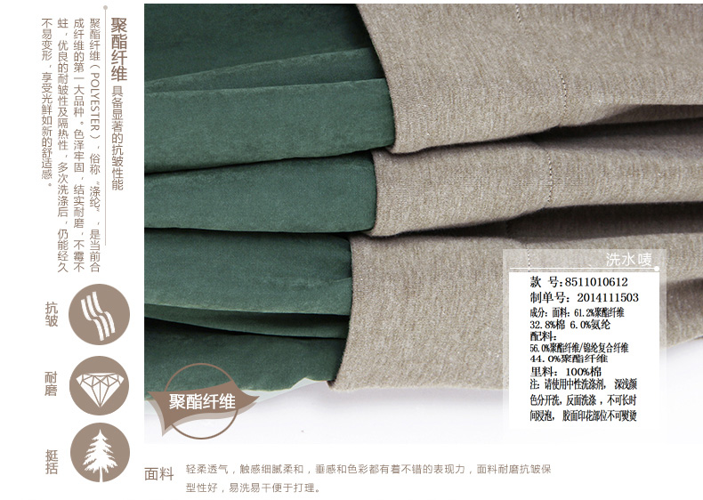 茵曼装新款简约纯色撞色拼接圆领长袖连衣裙女【8511010612】 灰绿色 M