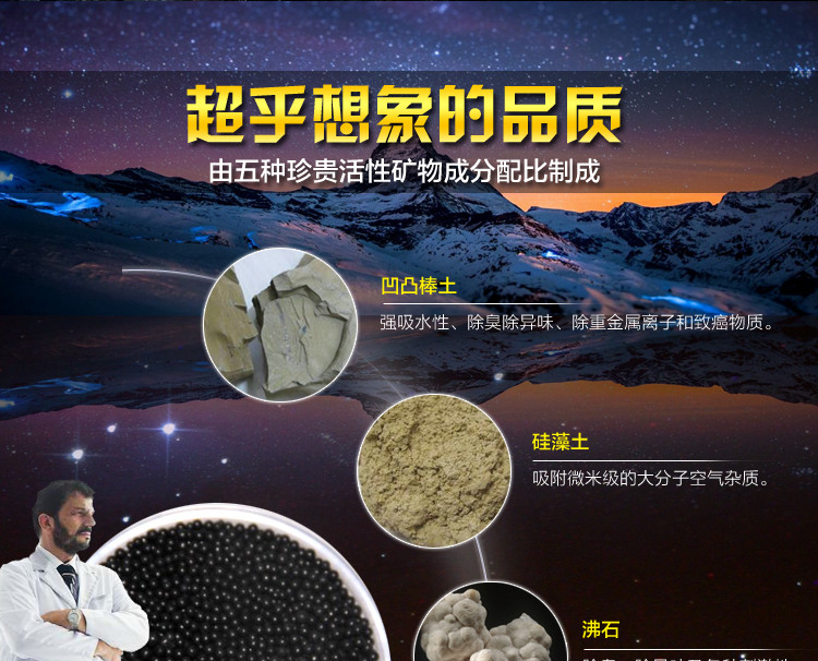 
                                        
                                                            绿驰 1600g净味王新房装修家具汽车甲醛清除剂 去除甲醛苯除油漆味竹炭活性炭碳包强力型金装                