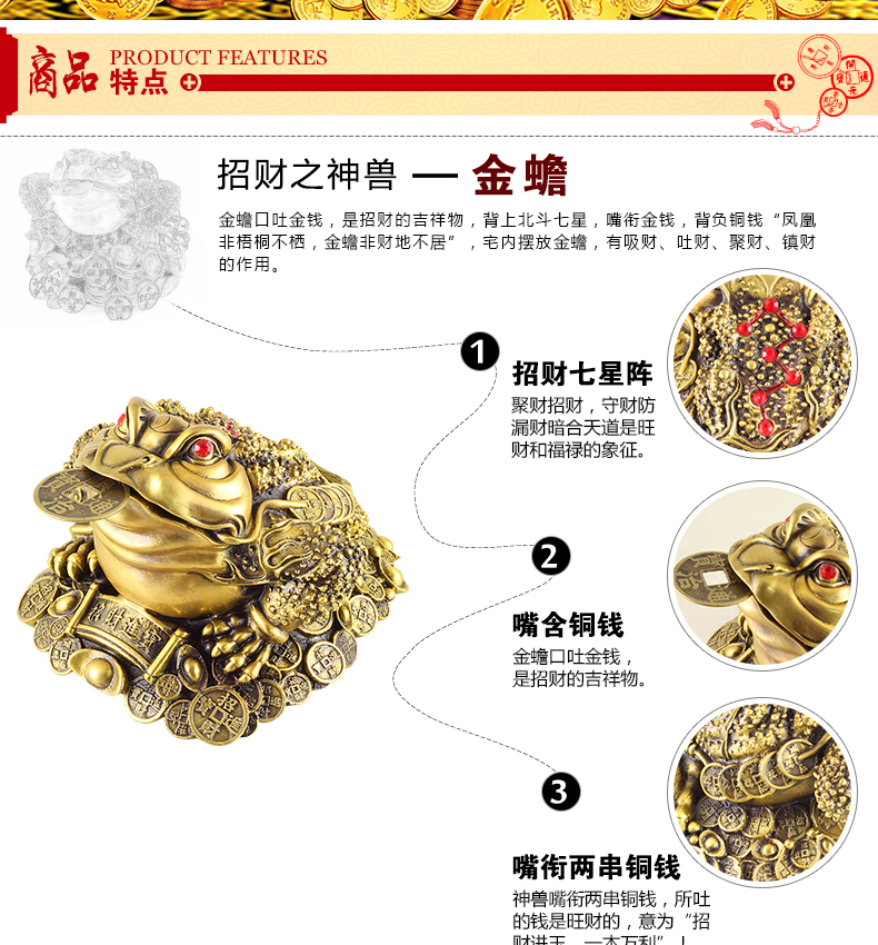 
                                        慈缘正堂三足金蟾蜍摆件开业金蟾聚宝盆铜金蟾居家办公室摆饰拆迁礼品 31号 铜钱款 高20cm                