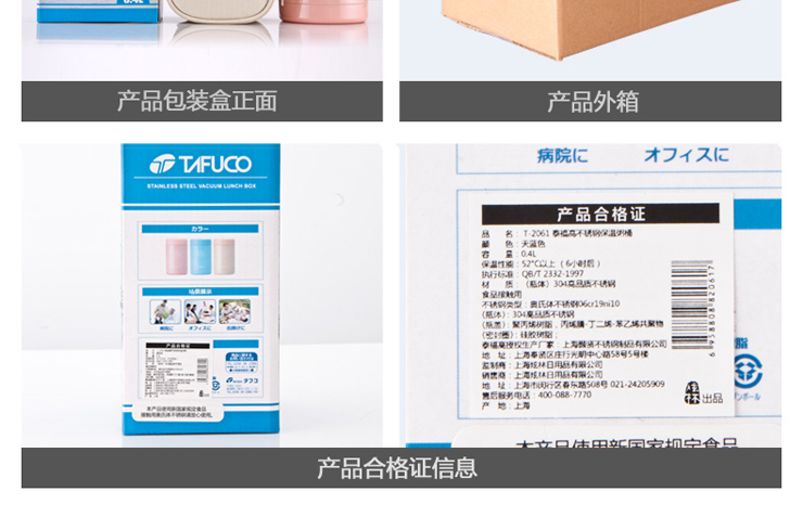
                                        日本泰福高焖烧壶 户外真空闷烧杯保温饭盒不锈钢汤罐 粥桶密封防漏 T2017(750ml)                