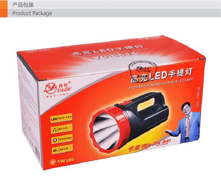 雅格 大功率高亮LED充电式手提应急探照灯 YG-5515